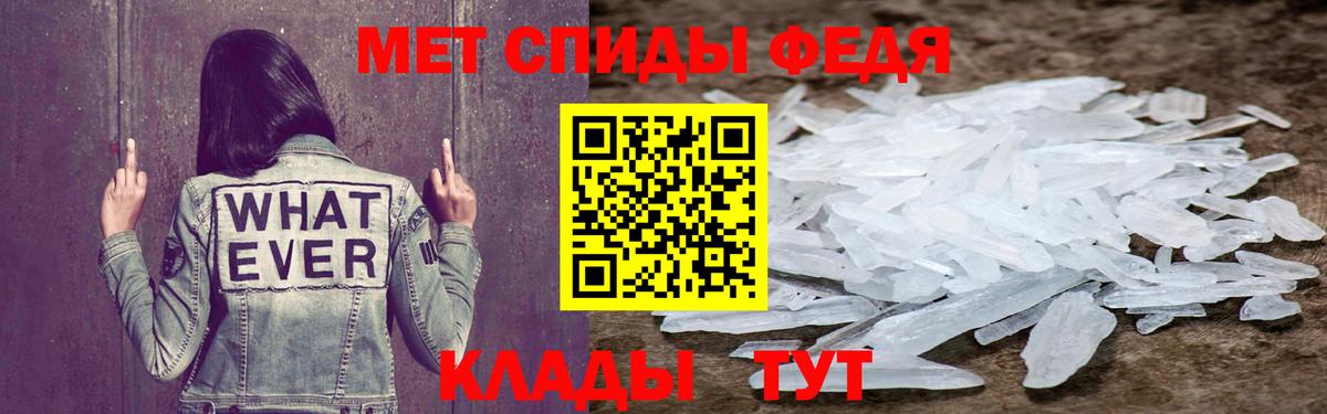 АМФЕТАМИН 97% Серов