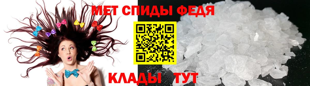 АМФЕТАМИН 97%  Вход с VPN  Амфетамин  АМФЕТАМИН  Серов 