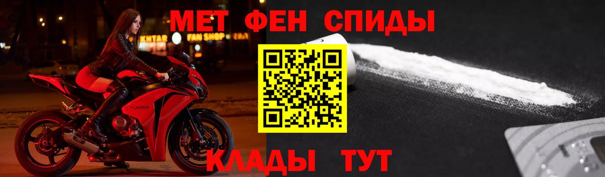 Amphetamine  Серов  АМФЕТАМИН Розовый 