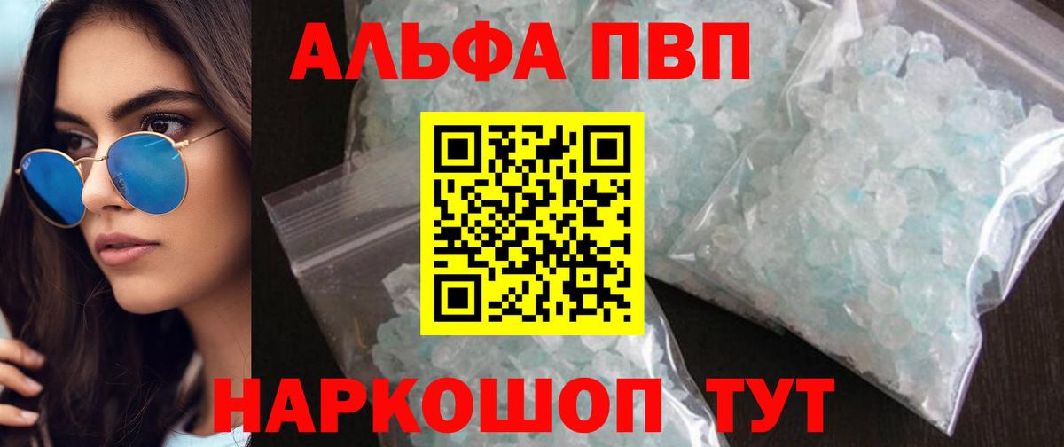 А ПВП СК Серов