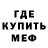 Еда ТГК марихуана Muj Khan
