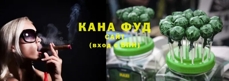 Еда ТГК конопля  hydra   Серов 