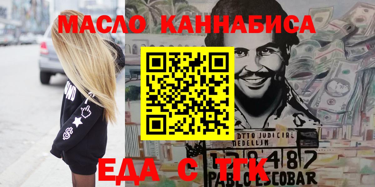 Canna-Cookies марихуана Серов