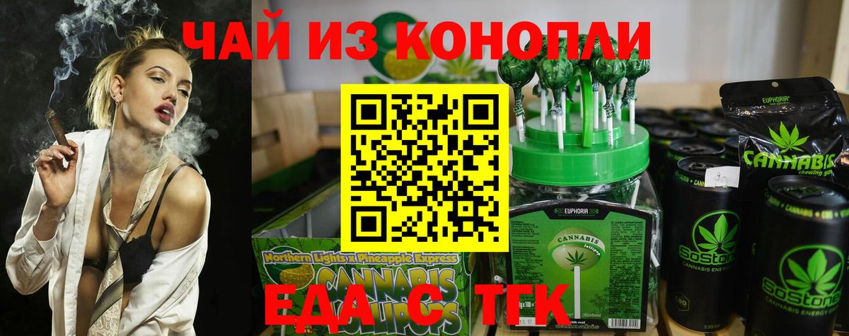 Серов  Canna-Cookies конопля  Вход с VPN 