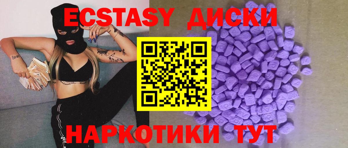 Альфа ПВП СК кристаллы  Конопля  Серов  Бошки Шишки  Мефедрон кристаллы  Вход с VPN  Кокаин  Экстази  Мефедрон  ГАШ  Гашиш 