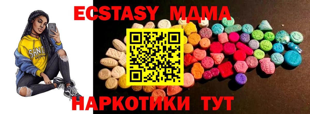 ЭКСТАЗИ Дубай Серов