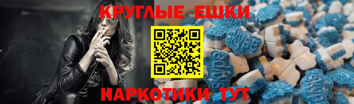Серов  Ecstasy TESLA  ЭКСТАЗИ XTC  Вход с VPN 