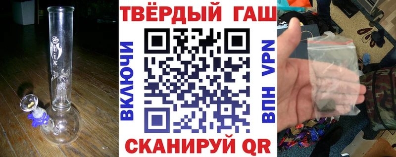 ГАШИШ индика сатива  Серов 