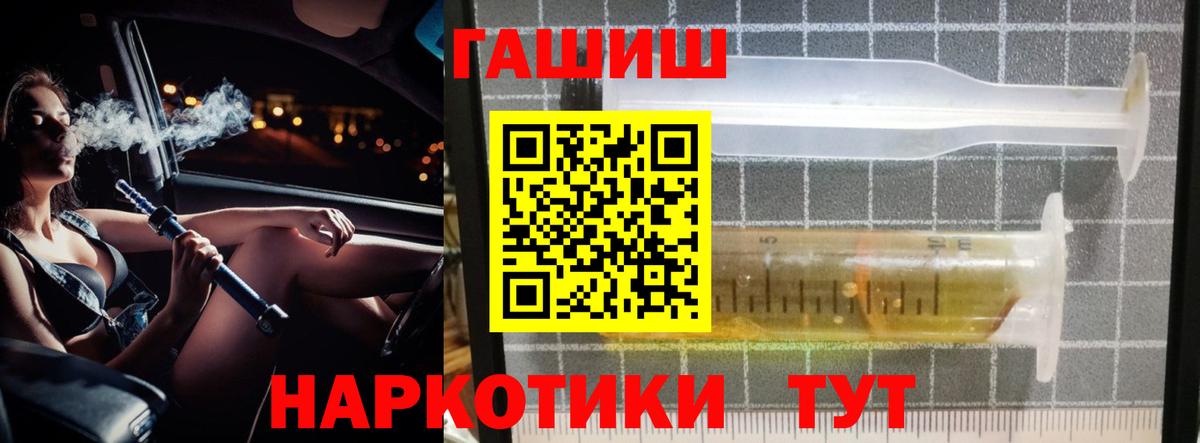 ГАШ убойный  ГАШИШ VHQ  ГАШ  Серов 