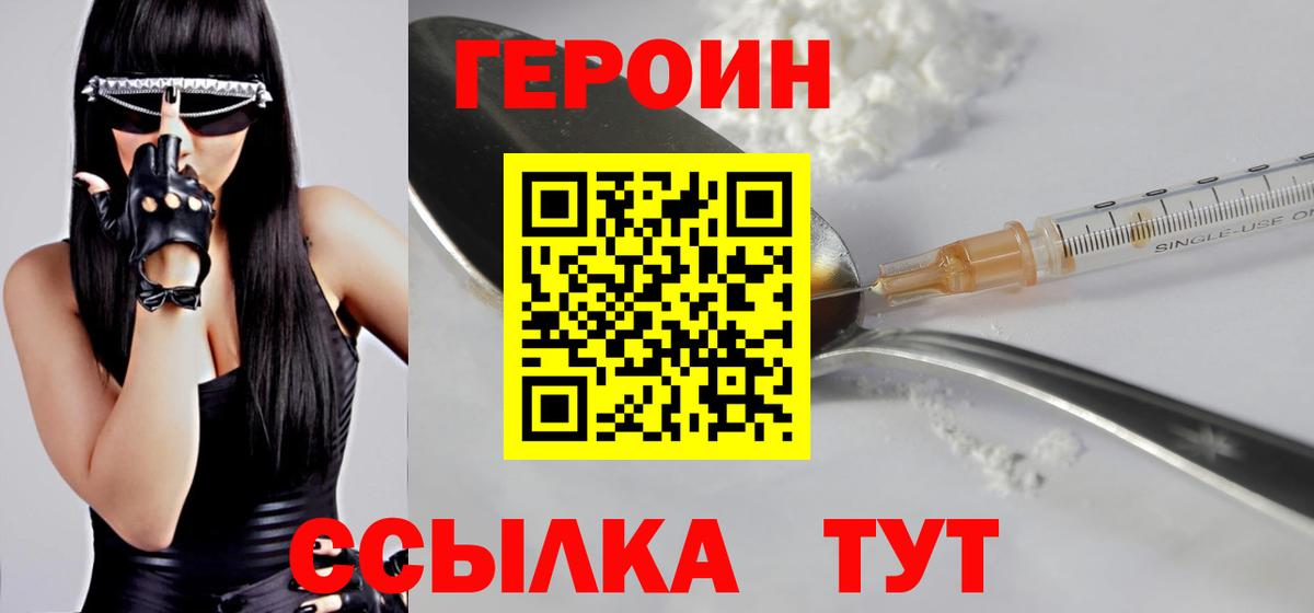 Codein  Наркошоп  Кокаин  ГАШИШ  Alpha-PVP СОЛЬ   MDMA  Серов  МЕФ   Каннабис  ЭКСТАЗИ 