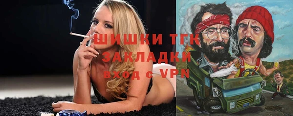 синтетический гашиш Гатчина