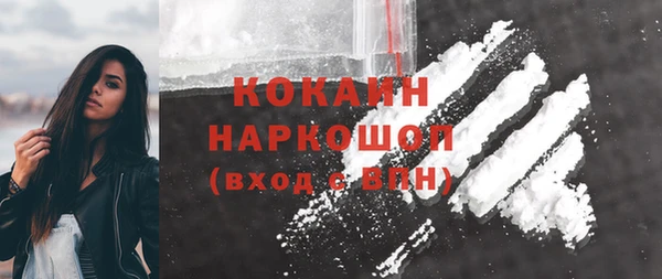 кокаин колумбия Пересвет