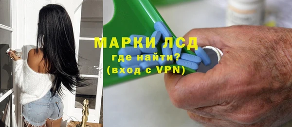 синтетический гашиш Переславль-Залесский