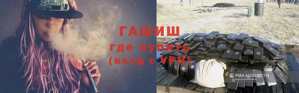 амфетамин Галич