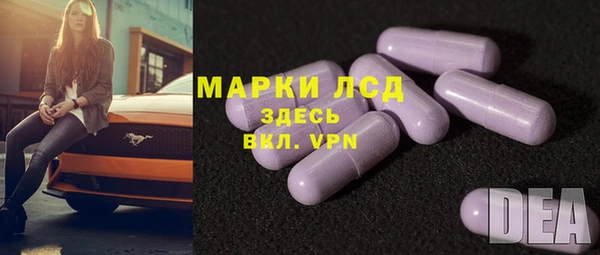 синтетический гашиш Переславль-Залесский