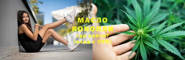 синтетический гашиш Переславль-Залесский