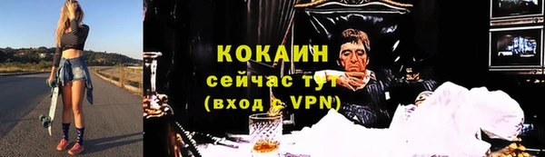 мдма Пестово