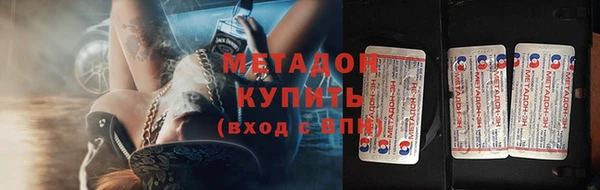 синтетический гашиш Гатчина