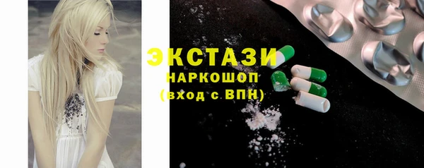 синтетический гашиш Переславль-Залесский
