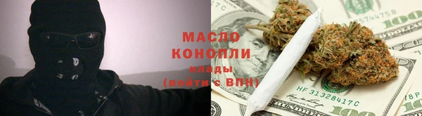синтетический гашиш Переславль-Залесский