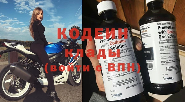 синтетический гашиш Гатчина