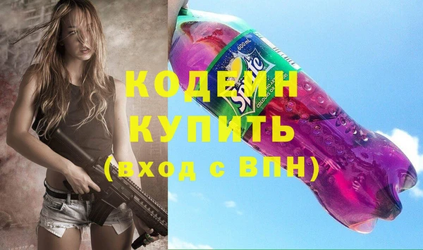 кристаллы Гусь-Хрустальный