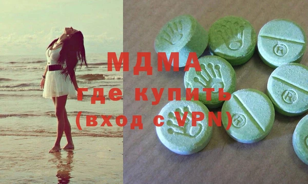 мдма Пестово