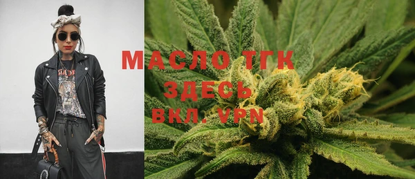 синтетический гашиш Переславль-Залесский