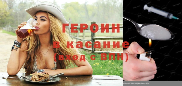 бошки Гвардейск