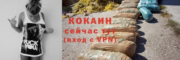 кокаин колумбия Пересвет
