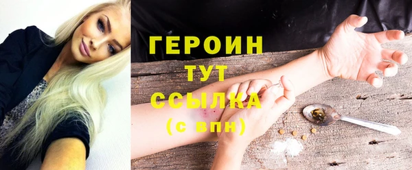 мдма Пестово