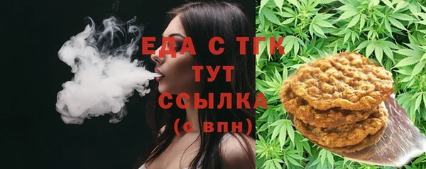 амфетамин Галич