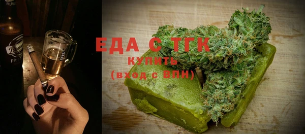 амфетамин Галич