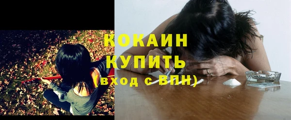 кокаин колумбия Пересвет