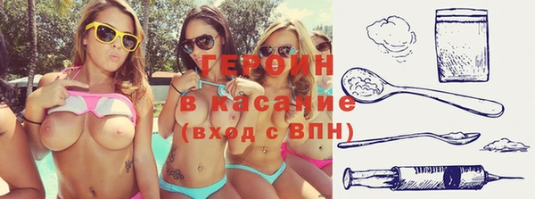 синтетический гашиш Переславль-Залесский