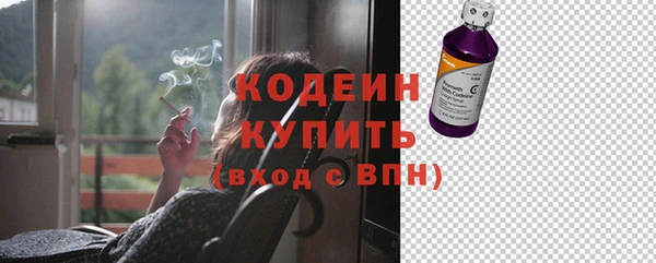 синтетический гашиш Переславль-Залесский