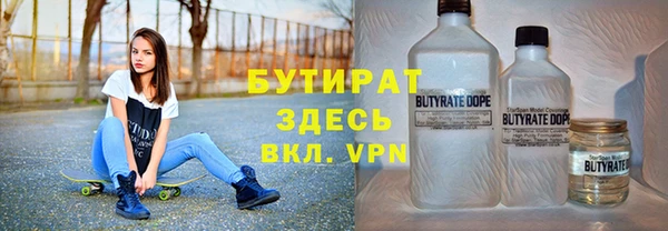 мдма Пестово