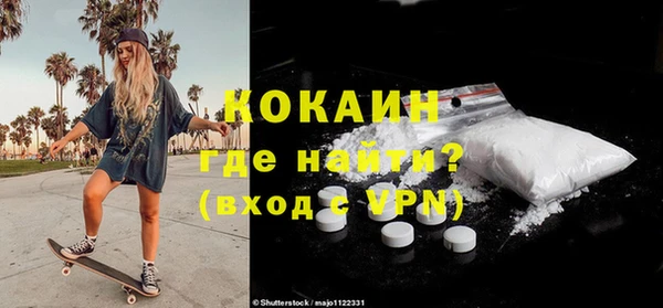 бошки Гвардейск
