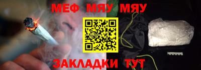бутик Гусиноозёрск