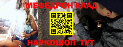 марки lsd Бийск