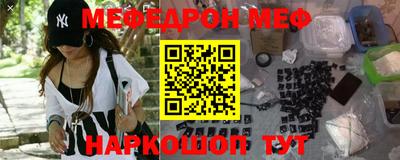 бутик Гусиноозёрск