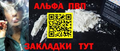 гашиш Берёзовский