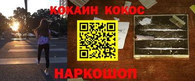 бутик Гусиноозёрск