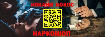 марки lsd Бийск