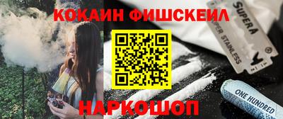 марки lsd Бийск