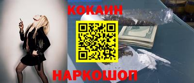 соль ск Гусев