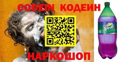 гашиш Берёзовский