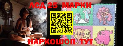 гашиш Берёзовский