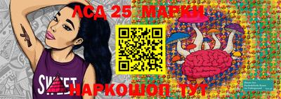 каннабис Беслан