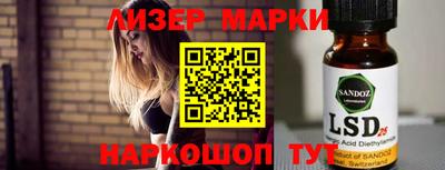 соль ск Гусев